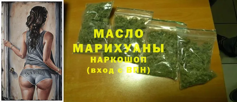 Названия наркотиков Чаплыгин ГАШИШ  МАРИХУАНА  Кокаин  Меф 